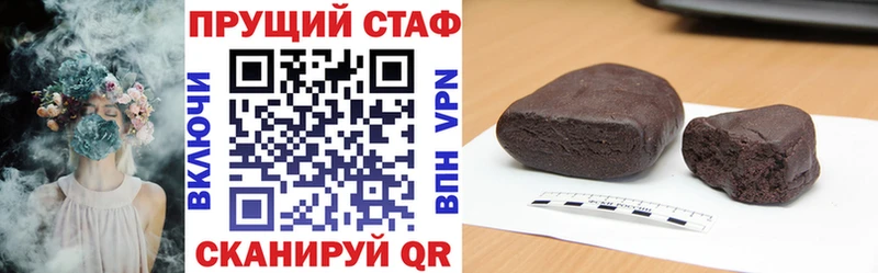 Купить Чишмы блэк спрут ссылка Гашиш Конопля Галлюциногенные грибы