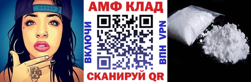KRAKEN ССЫЛКА  Чишмы  дарк нет Telegram  АМФЕТАМИН 97% 
