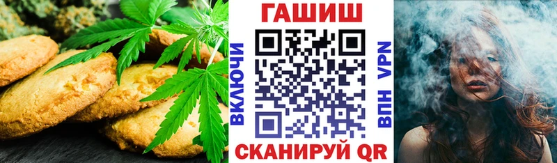 Canna-Cookies конопля  Чишмы 