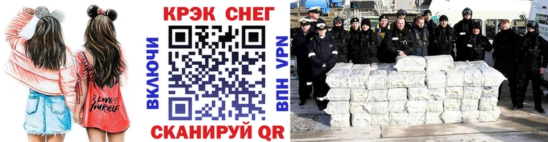 COCAIN FishScale  Чишмы 