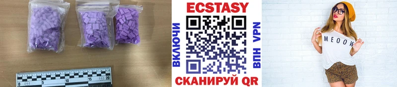 Ecstasy mix даркнет сайт Чишмы