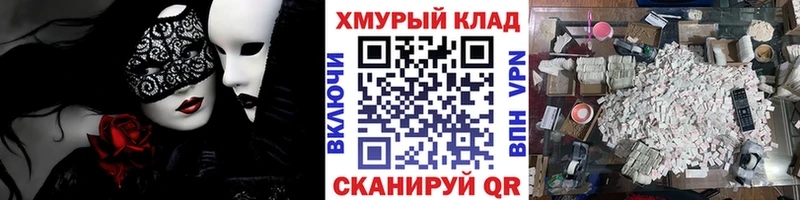 купить   Чишмы  Героин герыч 