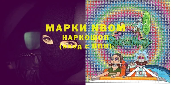 не бодяженный Осташков