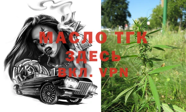 не бодяженный Осташков