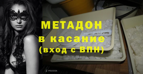 мескалин Осинники