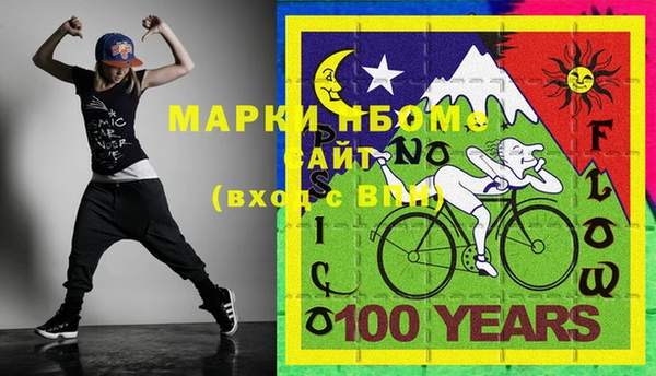 мескалин Осинники