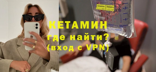 мескалин Осинники