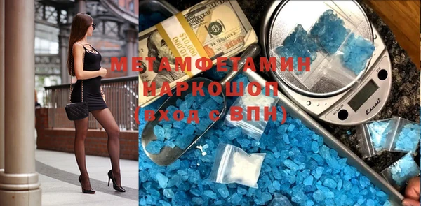 не бодяженный Осташков