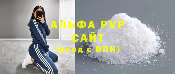 мескалин Осинники