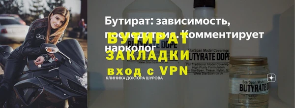 мефедрон мука Остров