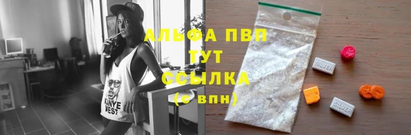 мескалин Осинники