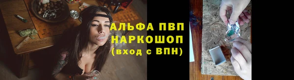 не бодяженный Осташков