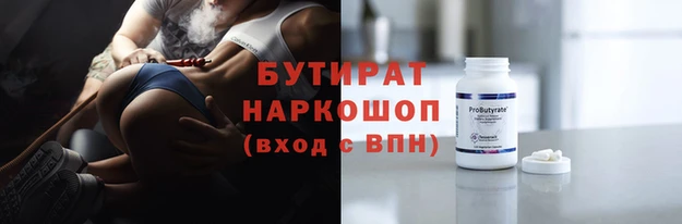 мефедрон мука Остров