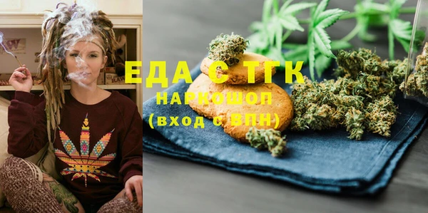 мефедрон мука Остров