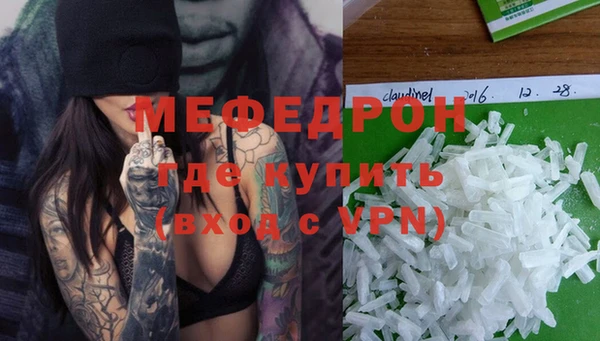 мефедрон мука Остров