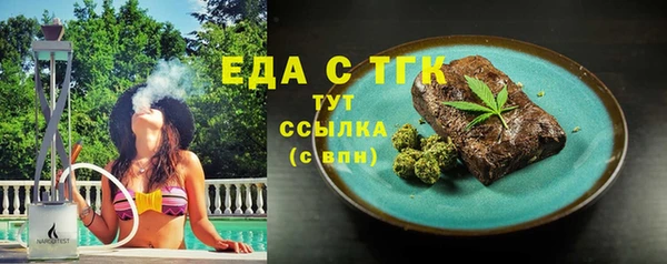мефедрон мука Остров