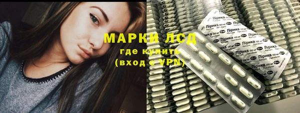 мескалин Осинники