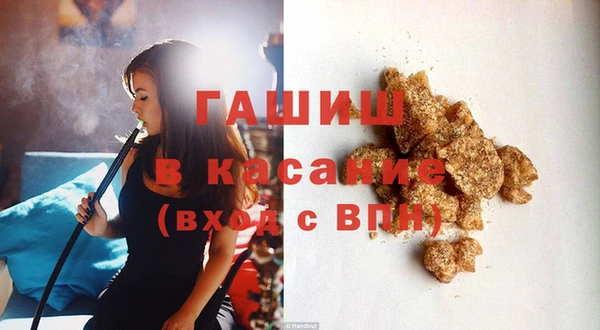 мескалин Осинники