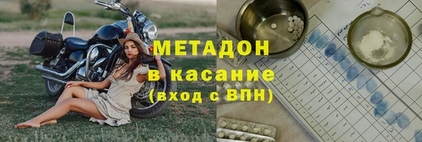 мескалин Осинники