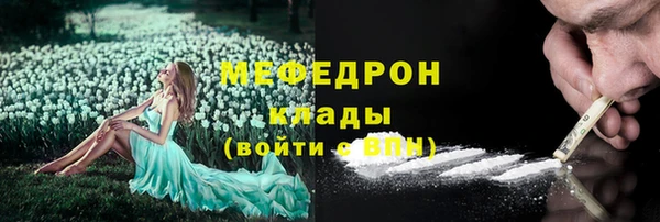 мескалин Осинники