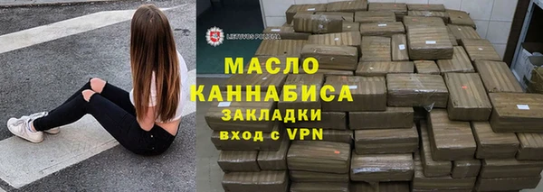 не бодяженный Осташков