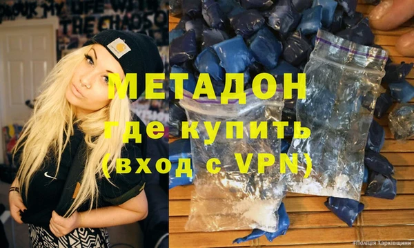 мескалин Осинники