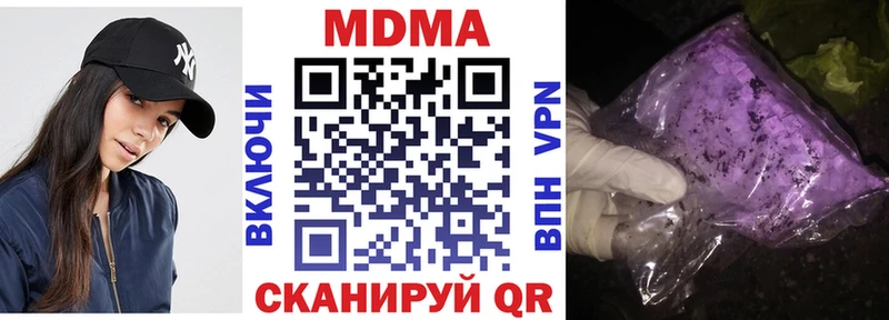 MDMA Molly  Чишмы 