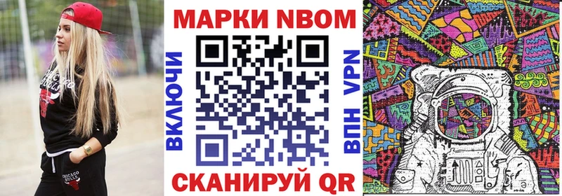 mega ТОР  Чишмы  Марки N-bome 1,5мг 