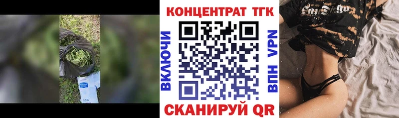 ТГК гашишное масло Чишмы