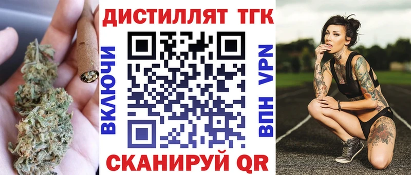 ТГК концентрат Чишмы