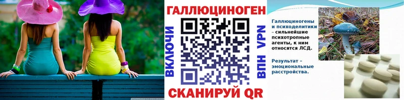 Псилоцибиновые грибы Psilocybe  KRAKEN онион  Чишмы  цены наркотик 